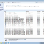 Screenshot #4 - Windows 7 Professional VL SP1 x64 (build 6.1.7601.25984) by ivandubskoj 16.06.2022