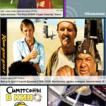 Screenshot #1 - ТРЕКЕР АССИСТЕНТ 4.0.2