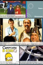Screenshot #1 - ТРЕКЕР АССИСТЕНТ 4.0.2