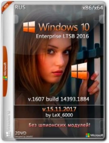 Windows 10 Enterprise LTSB 2016 v1607 (x86/x64)