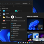 Screenshot #15 - Windows 11 (v22H2) RUS-ENG -36in1- (AIO) by m0nkrus