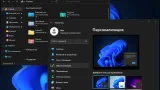 Screenshot #15 - Windows 11 (v22H2) RUS-ENG -36in1- (AIO) by m0nkrus