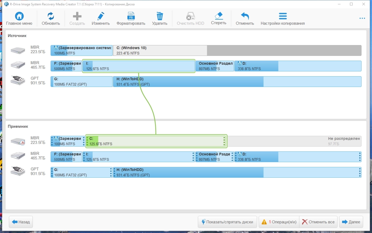 Screenshot #2 - R-Drive Image System Recovery Media Creator 7.1 Build 7111 Repack + Portable by KpoJIuK