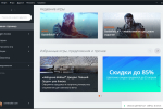 Screenshot #3 - Origin v10.5.128 официальный клиент