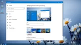 Screenshot #6 - Windows 10 LTSB 2016 Elita (x64) v14393.2035