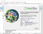 Screenshot #3 - LibreOffice