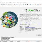 Screenshot #3 - LibreOffice