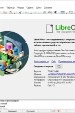 Screenshot #3 - LibreOffice