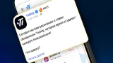 Screenshot #4 - TWINTY – СОЦИАЛЬНАЯ СЕТЬ 3.0.1