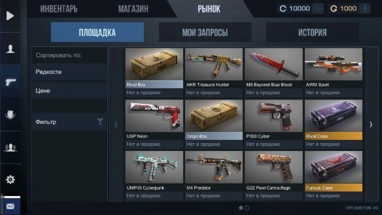 Screenshot #1 - KONTSTRIKE