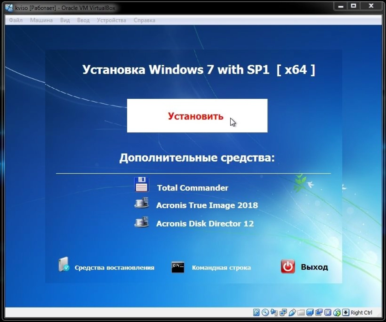 Screenshot #3 - Windows 7 Enterprise SP1 x64 Elgujakviso Edition v.28.01.18