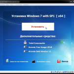Screenshot #3 - Windows 7 Enterprise SP1 x64 Elgujakviso Edition (v.28.01.18)