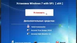 Screenshot #3 - Windows 7 Enterprise SP1 x64 Elgujakviso Edition v.28.01.18
