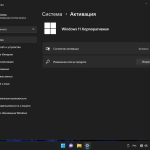 Screenshot #28 - Windows 11 Enterprise x64 Micro 22H2 build 22622.590 by Zosma