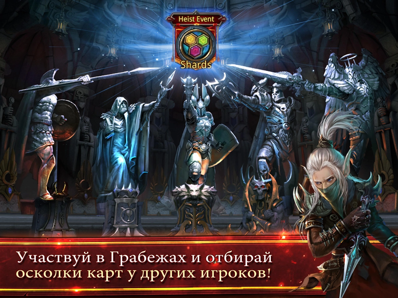 Screenshot #5 - DECK HEROES 13.3.6