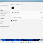 Screenshot #6 - Windows 11 Pro 23H2 Build 22631.2715 Full November 2023
