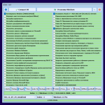 Screenshot #1 - Windows 11 с лаунчером 23h2 (build 22631.3880) [8in1] (x64) by IZUAL
