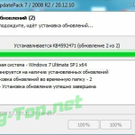 Screenshot #2 - Обновления для рабочей WINDOWS 7 - UpdatePack7R2 20.12.10