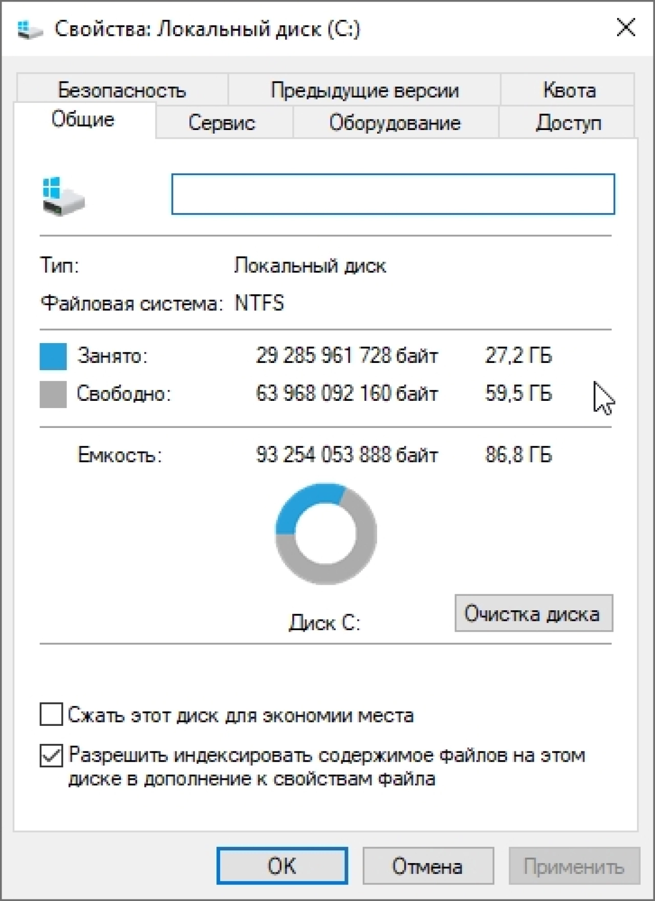 Screenshot #1 - Windows 10 Pro 22H2 Build 19045.3324 Full August 2023