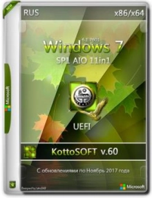 Windows 7 SP1 11 in 1 KottoSOFT (x86/x64)