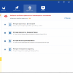 Screenshot #4 - Wise Care 365