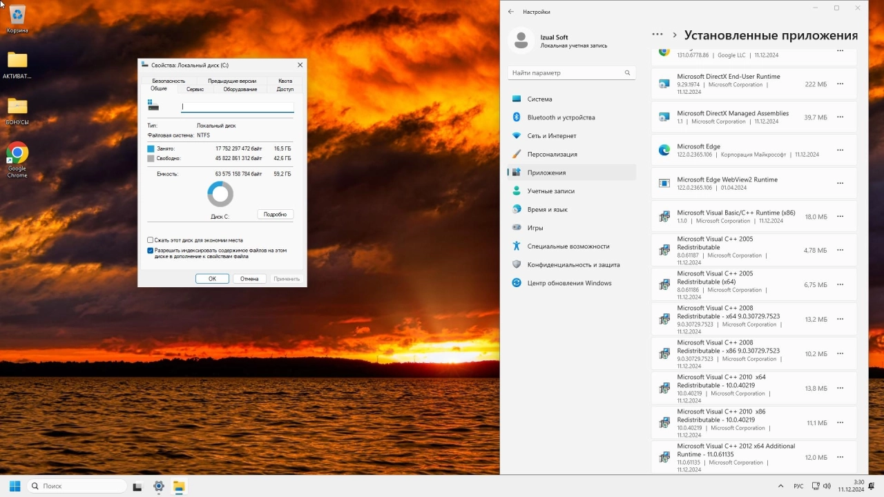 Screenshot #9 - Windows 11 LTSC / IoT LTSC 2024 [26100.2605] 24H2 by Izual Soft