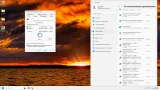Screenshot #9 - Windows 11 LTSC / IoT LTSC 2024 [26100.2605] 24H2 by Izual Soft