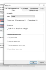 Screenshot #2 - Defraggler 2.22 + Portable + Repack