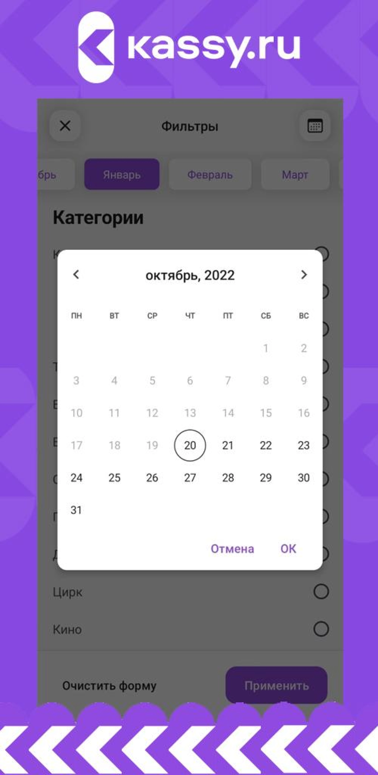 Screenshot #5 - KASSY.RU 0.9.39