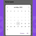 Screenshot #5 - KASSY.RU 0.9.39