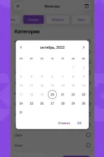 Screenshot #5 - KASSY.RU 0.9.39
