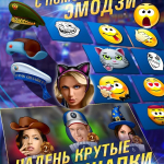 Screenshot #12 - ДУРАК ОНЛАЙН 3D 3.3.1