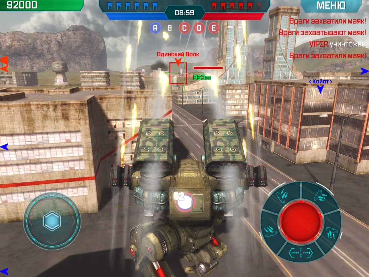 Screenshot #1 - WAR ROBOTS 11.6.1