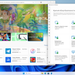 Screenshot #8 - Windows 11 сборка из 11 редакций Июль 2023