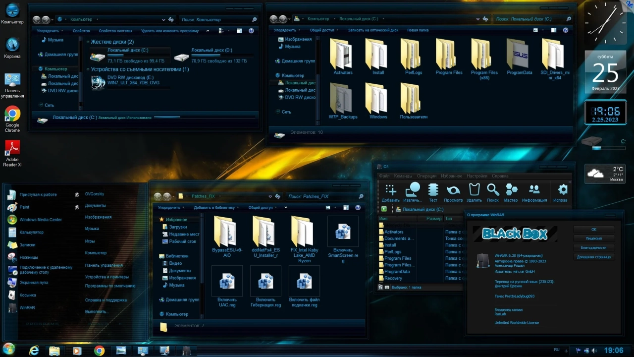 Screenshot #13 - Windows 7 Ultimate Ru x64 SP1 7DB by OVGorskiy 02.2023 1DVD