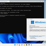 Screenshot #3 - Windows 11 21Н2 (build 22000.376) (20in1) by Sergei Strelec