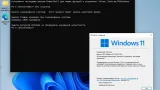 Screenshot #3 - Windows 11 21Н2 (build 22000.376) (20in1) by Sergei Strelec