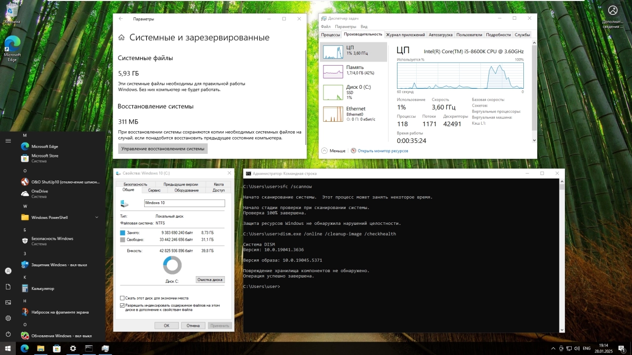 Screenshot #7 - Windows 10 22H2 + LTSC 21H2 (x64) 28in1 +/- Офис 2024 by Eagle123 (01.2025)