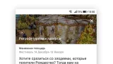 Screenshot #2 - МОСКОВСКИЕ СЕЗОНЫ 1.53.9