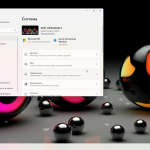 Screenshot #4 - Windows 11 Pro 22H2 22621.1265 Stable by WebUser