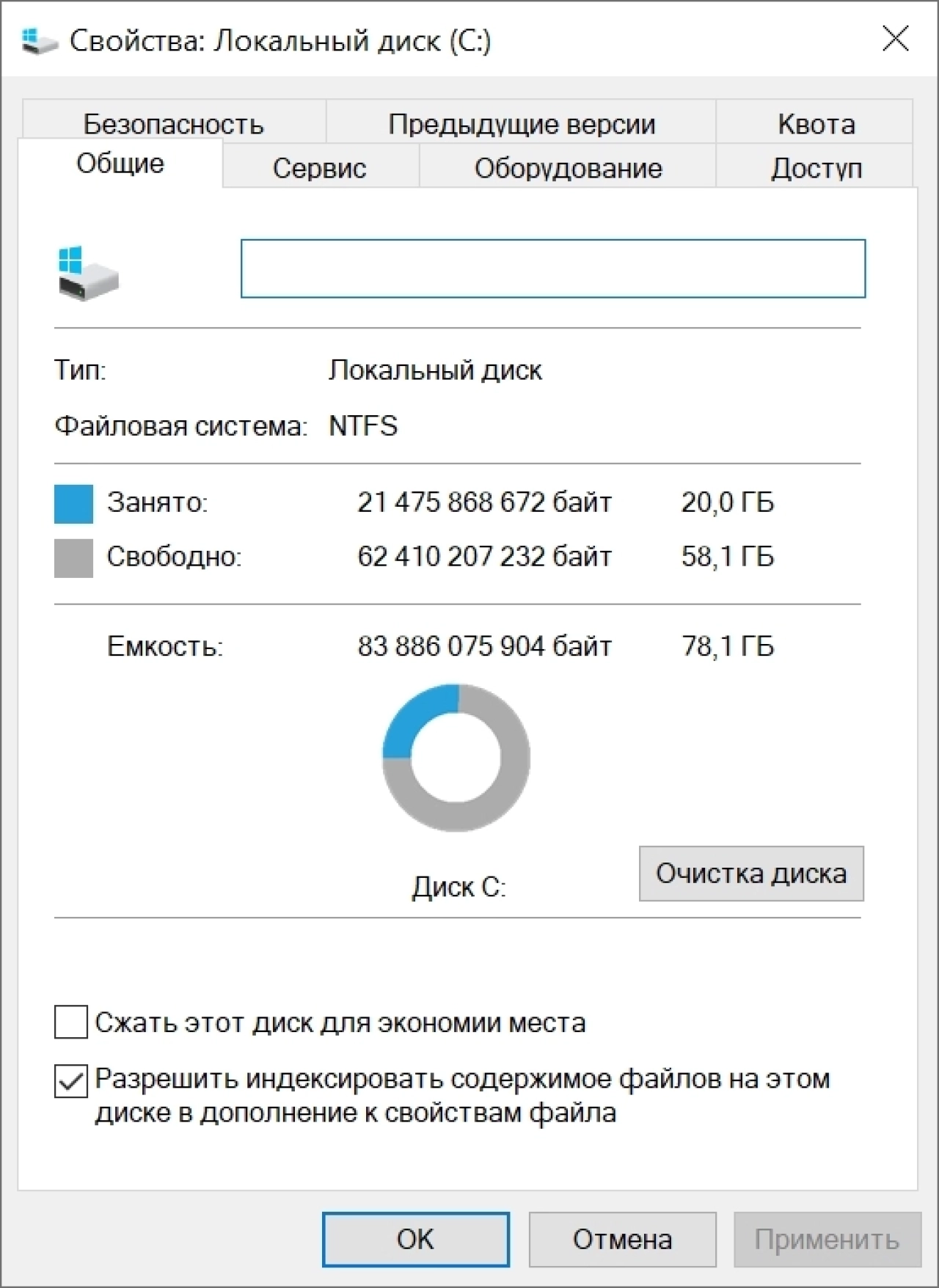 Screenshot #4 - Windows 10 Pro 22H2 (build 19045.3930) x64