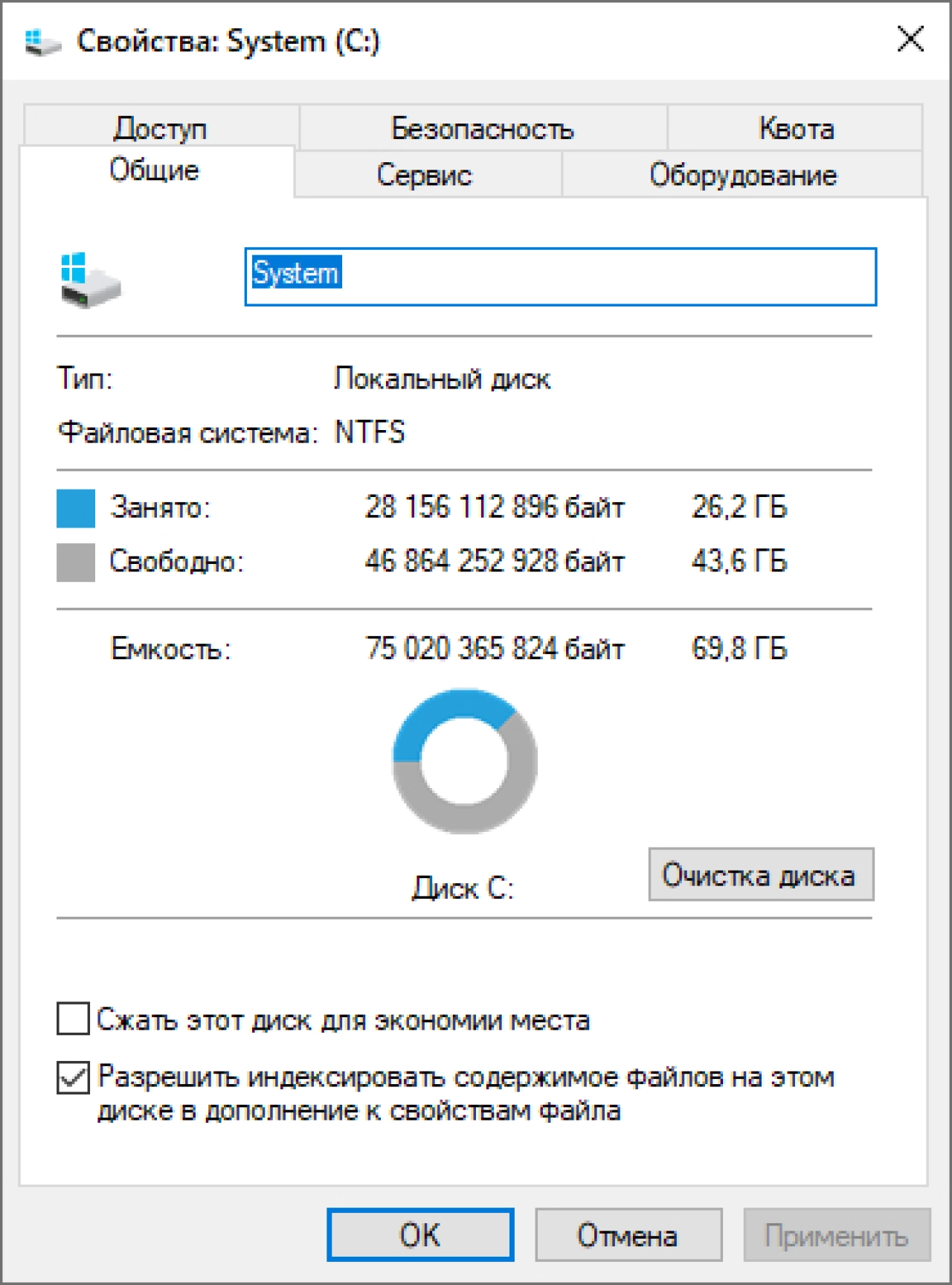 Screenshot #1 - Windows 10 Lite Enterprise LTSC 2021 Build 19044.6216