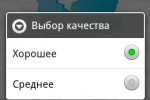 Screenshot #2 - МАРИЯ FM ONLINE 1.0