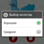 Screenshot #2 - МАРИЯ FM ONLINE 1.0