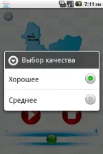 Screenshot #2 - МАРИЯ FM ONLINE 1.0