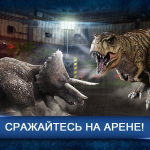 Screenshot #1 - JURASSIC WORLD: THE GAME 1.87.6