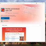 Screenshot #5 - Windows 10 Professional 22H2 Build 19045.5965 Tweak