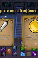 Screenshot #4 - Underquest