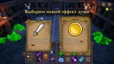 Screenshot #4 - Underquest