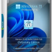 Windows 11 x64 Ru 21H2 4in1 Upd 11.2021 by OVGorskiy